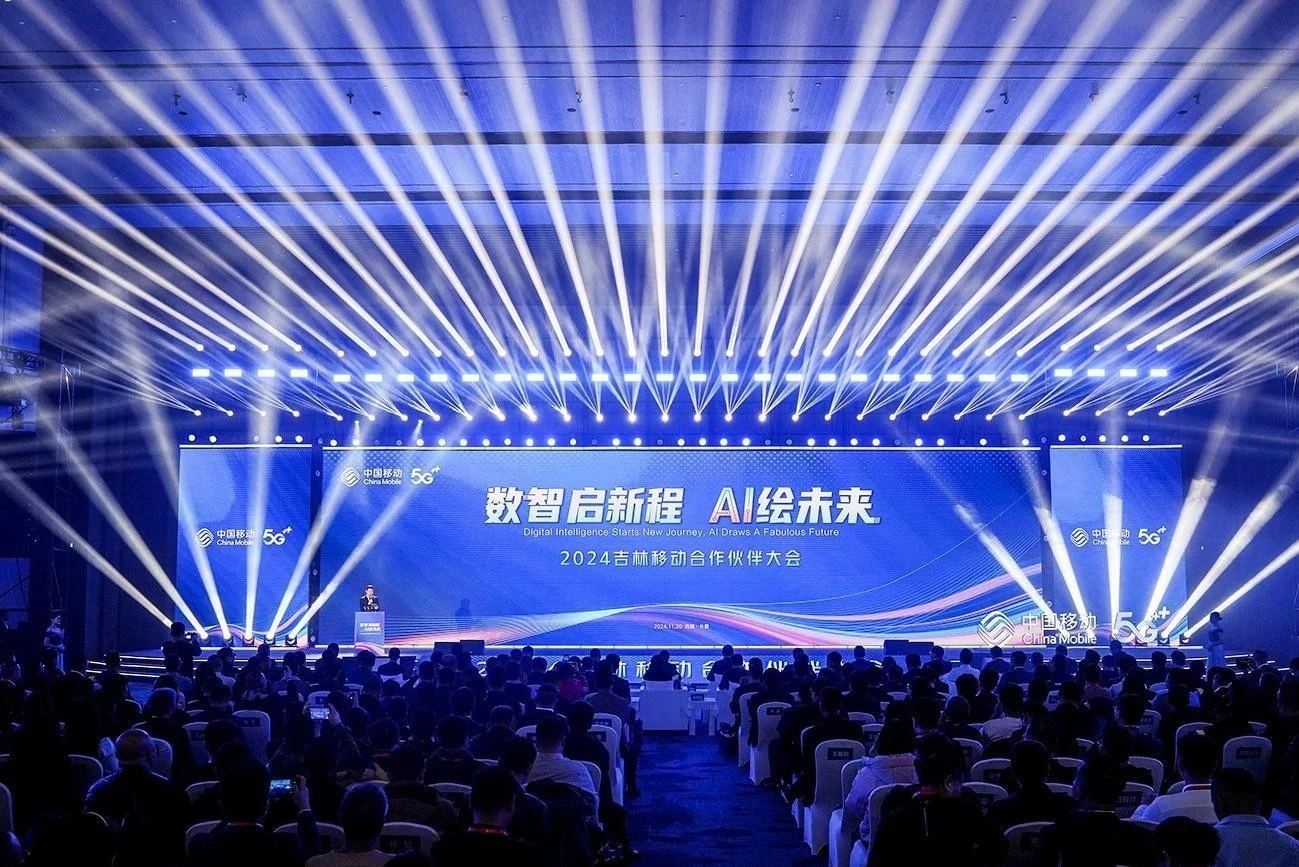 中国移动合作伙伴大会项目现场